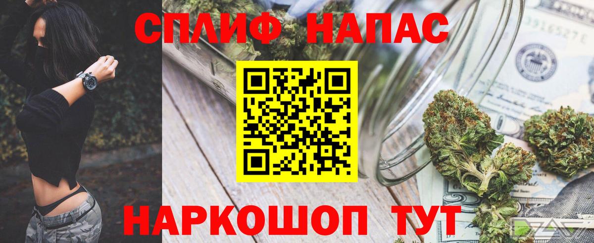 Зеленокумск  Каннабис Amnesia  Вход с VPN  Канабис индика  Бошки марихуана Bruce Banner  МАРИХУАНА индика 
