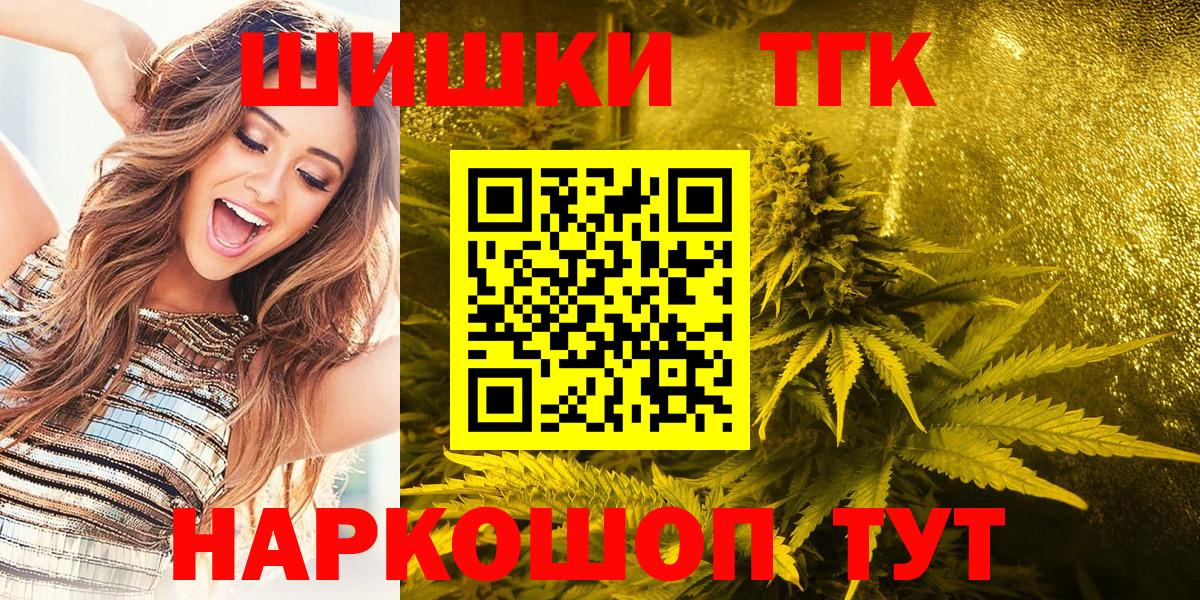 МАРИХУАНА тримм Зеленокумск